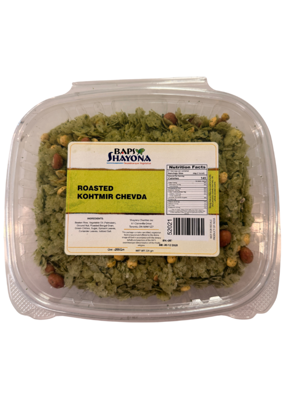 Roasted Kothmir Chevdo - 52021